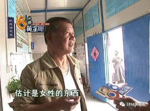 石佛驾校赵主任爆料视频,独家爆料视频曝光