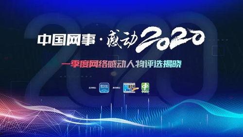 湖南郴州爆料新闻事件视频,揭秘背后真相与争议