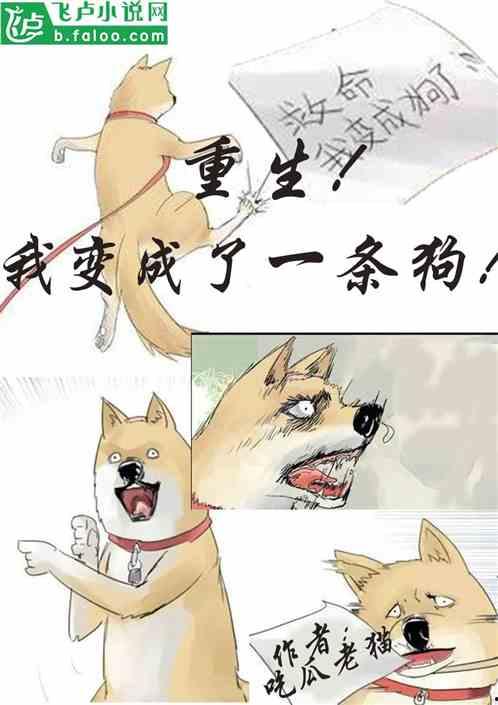 诡异吃瓜小说免费阅读下载,免费阅读,揭秘神秘小说世界 第2张 诡异吃瓜小说免费阅读下载,免费阅读,揭秘神秘小说世界 第2张